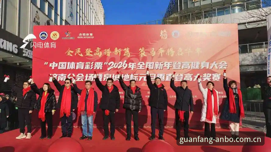 安博体育互动功能2026最新版本全面解析：实战体验与操作指南