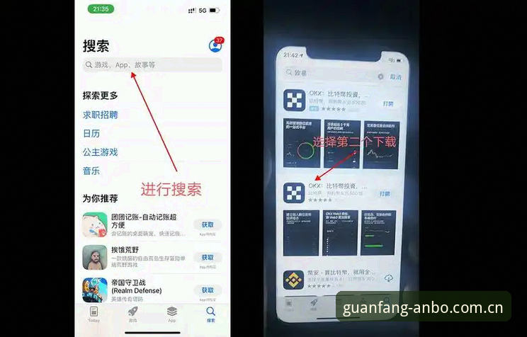 安博体育APP怎么下载？一份老用户整理的完整安装指南