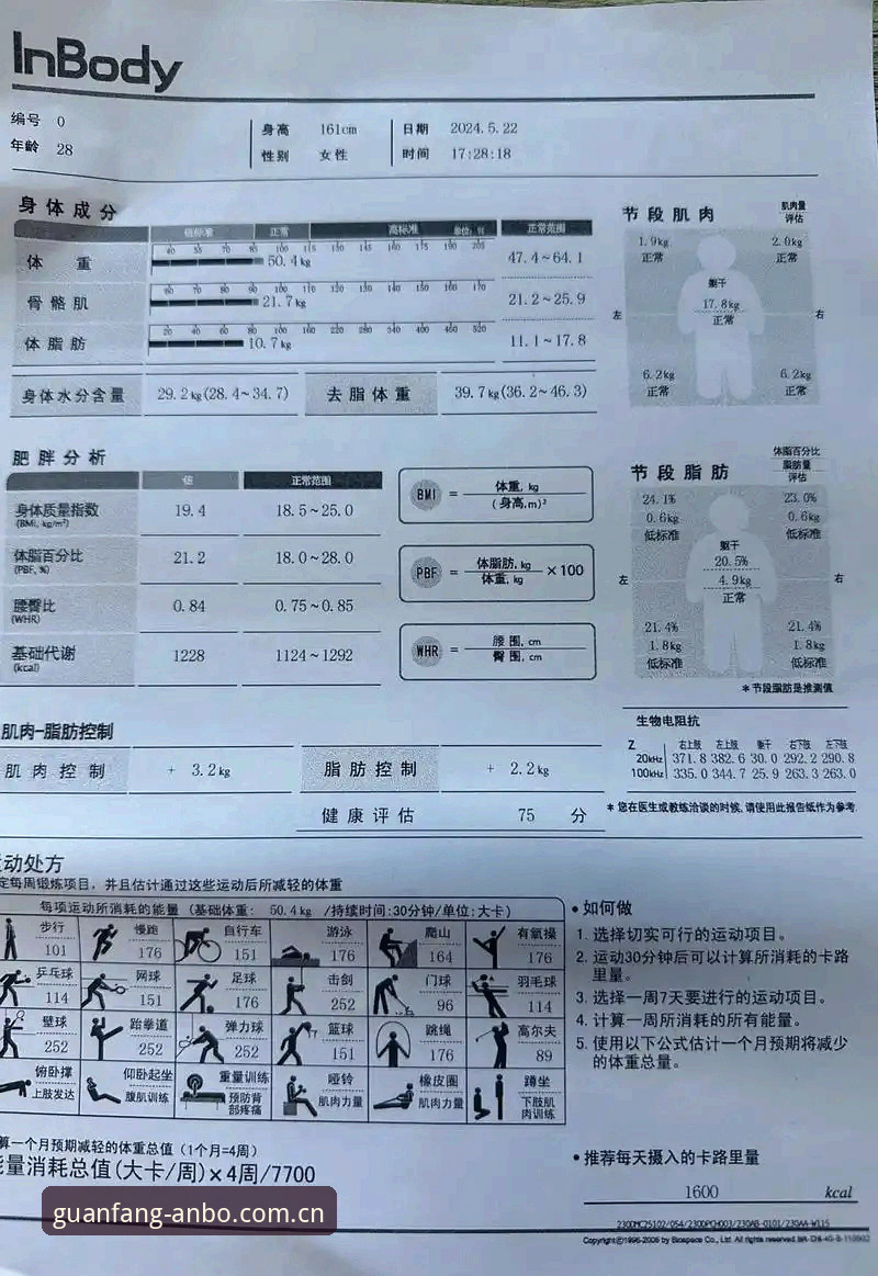 安博体育运动平台全面评测：从下载到使用，老用户的真实体验报告