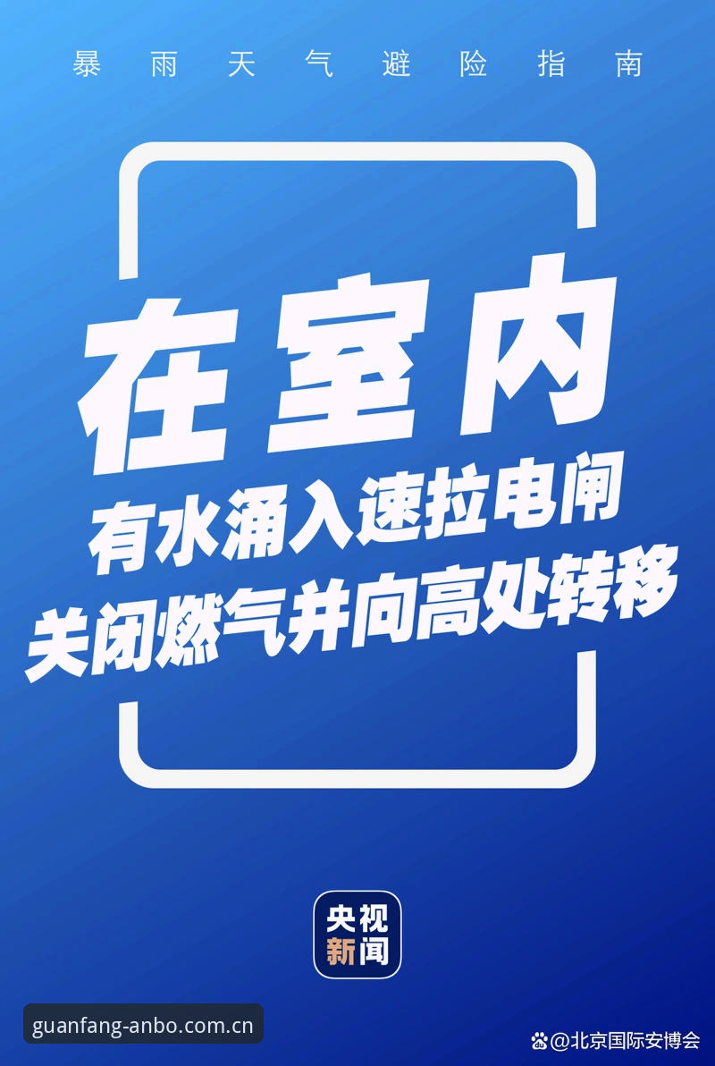 安博体育官网使用完整指南：从下载到体验的常见问题解答